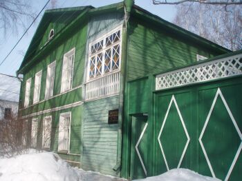 Старая Русса